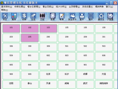 云南昆明餐饮收银管理软件系统